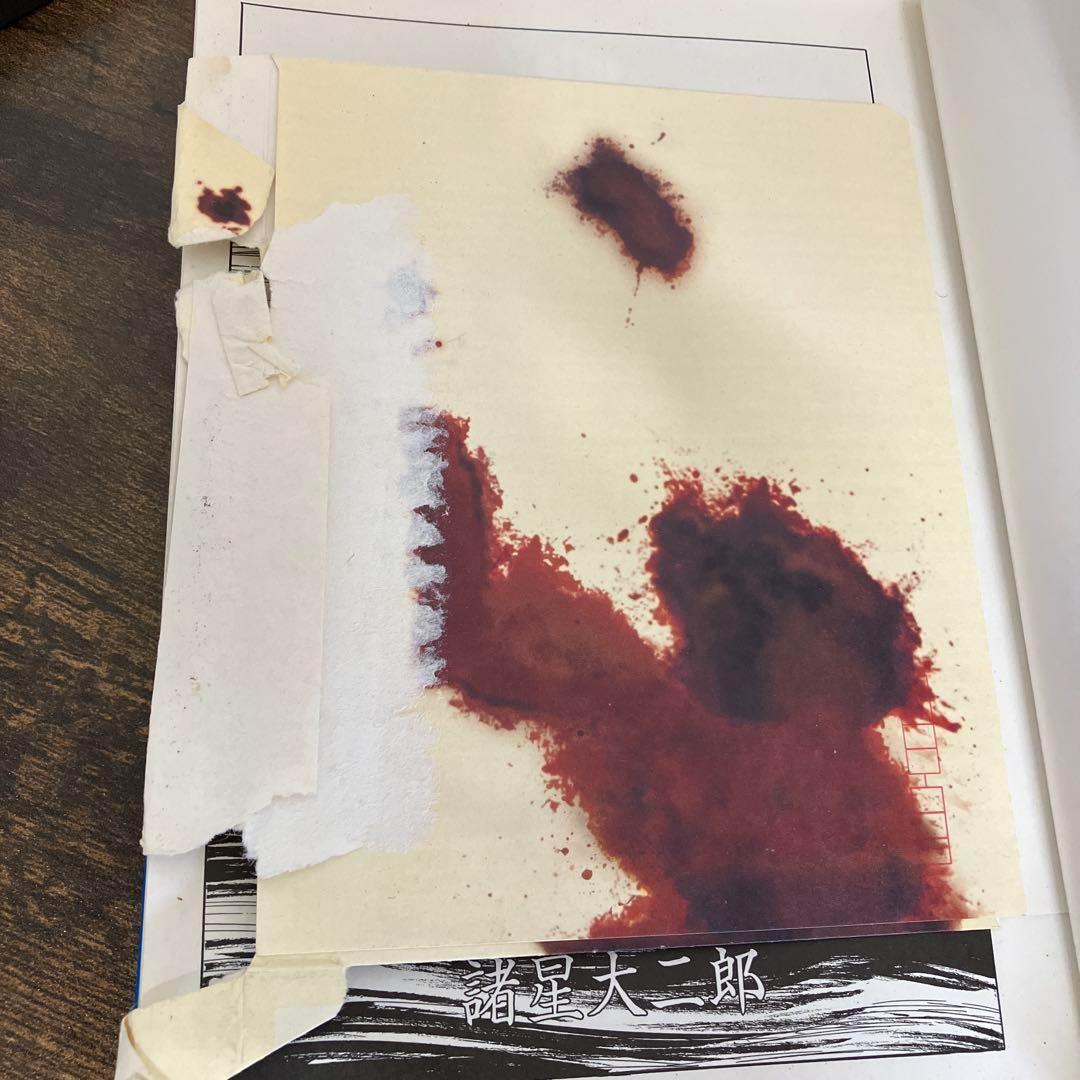 Siren 2 maniacs 　サイレン2公式完全解析本　マニアックス