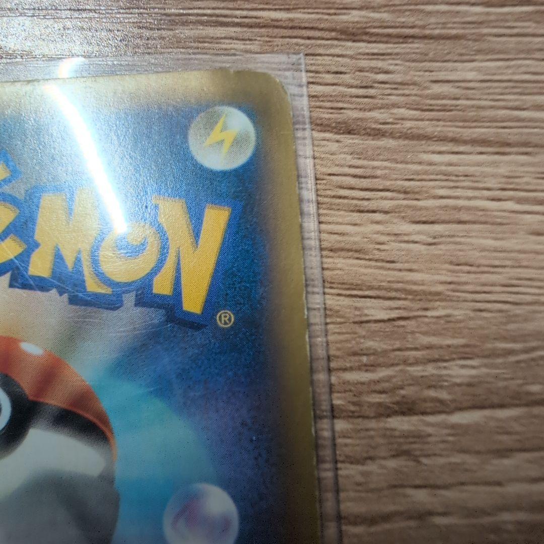 リザードンEX 180 HP 炎タイプ　SR