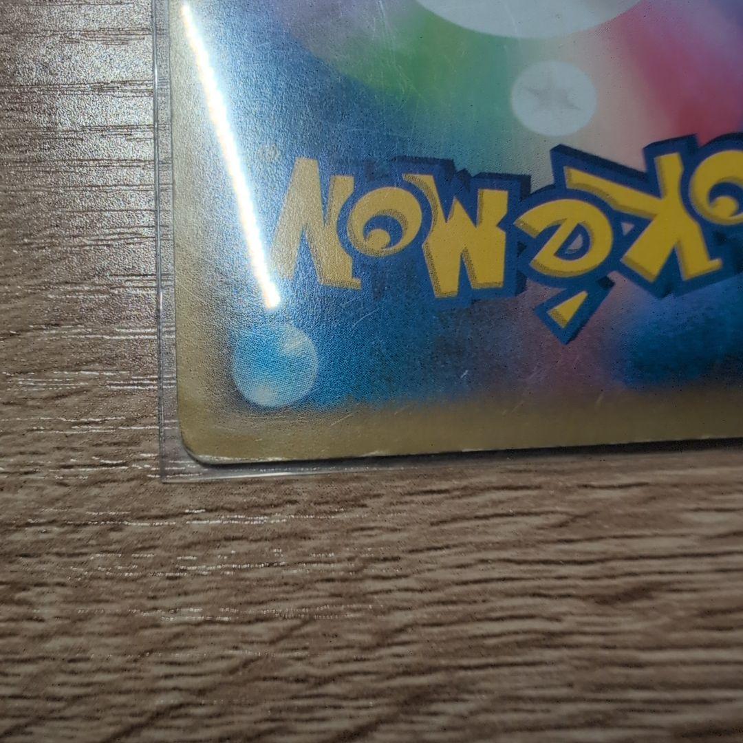 リザードンEX 180 HP 炎タイプ　SR