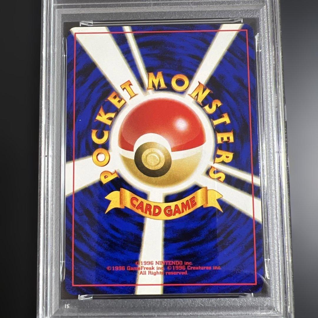 【PSA7】ポケモンカード旧裏 ブラッキー　遺跡をこえて…