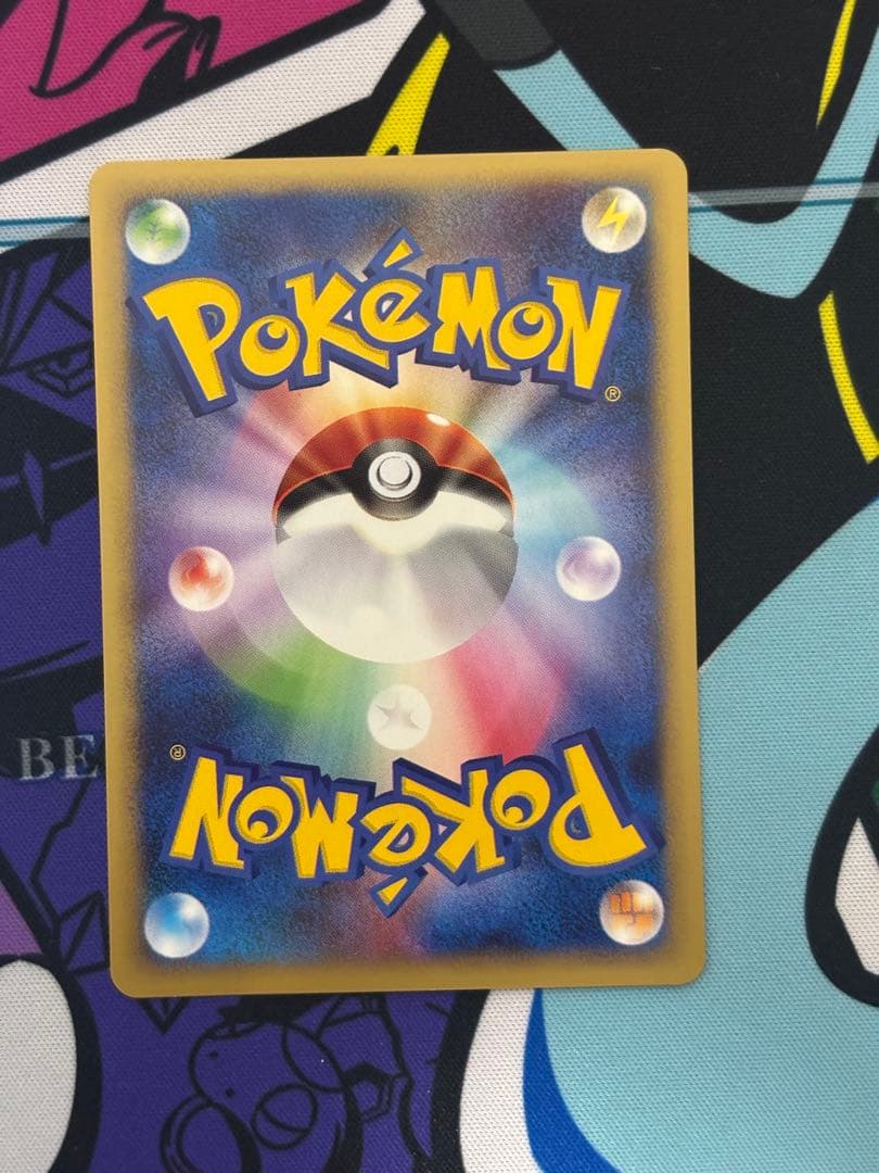 ANAスペシャル'01バージョン ピカチュウ ヨーギラス