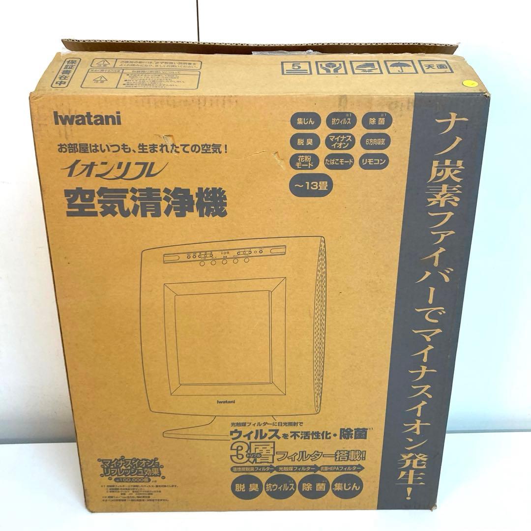 B379-2 Iwatani 空気清浄機　イオンリフレ　IAC-E130