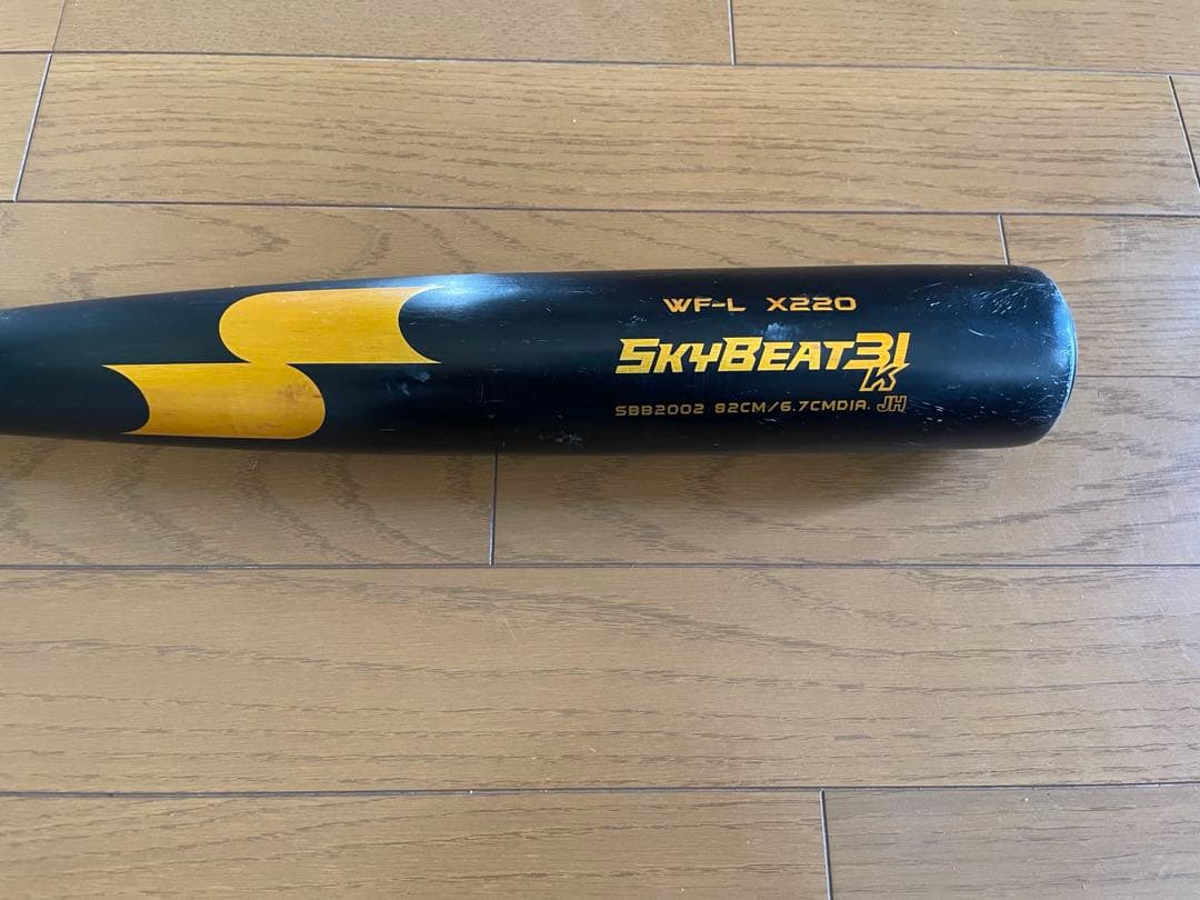 SSKスカイビート31K WF-L JH 82cm810g中学硬式バット