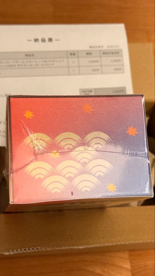 【新品】ポケモンカード　スペシャルBOX ヒロシマ