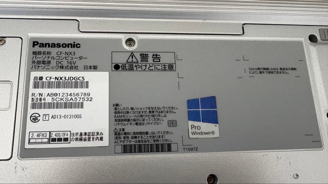 Windowsノート本体 Panasonic Let's note CF-NX3 i5 240GB 8GB