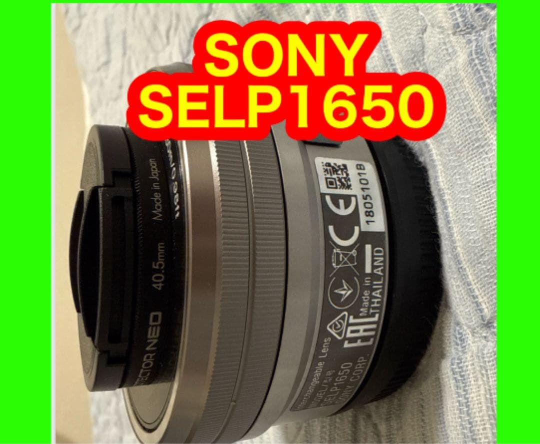 SONY SELP1650 フィルター付E3.5-5.6/PZ16-50 OSS