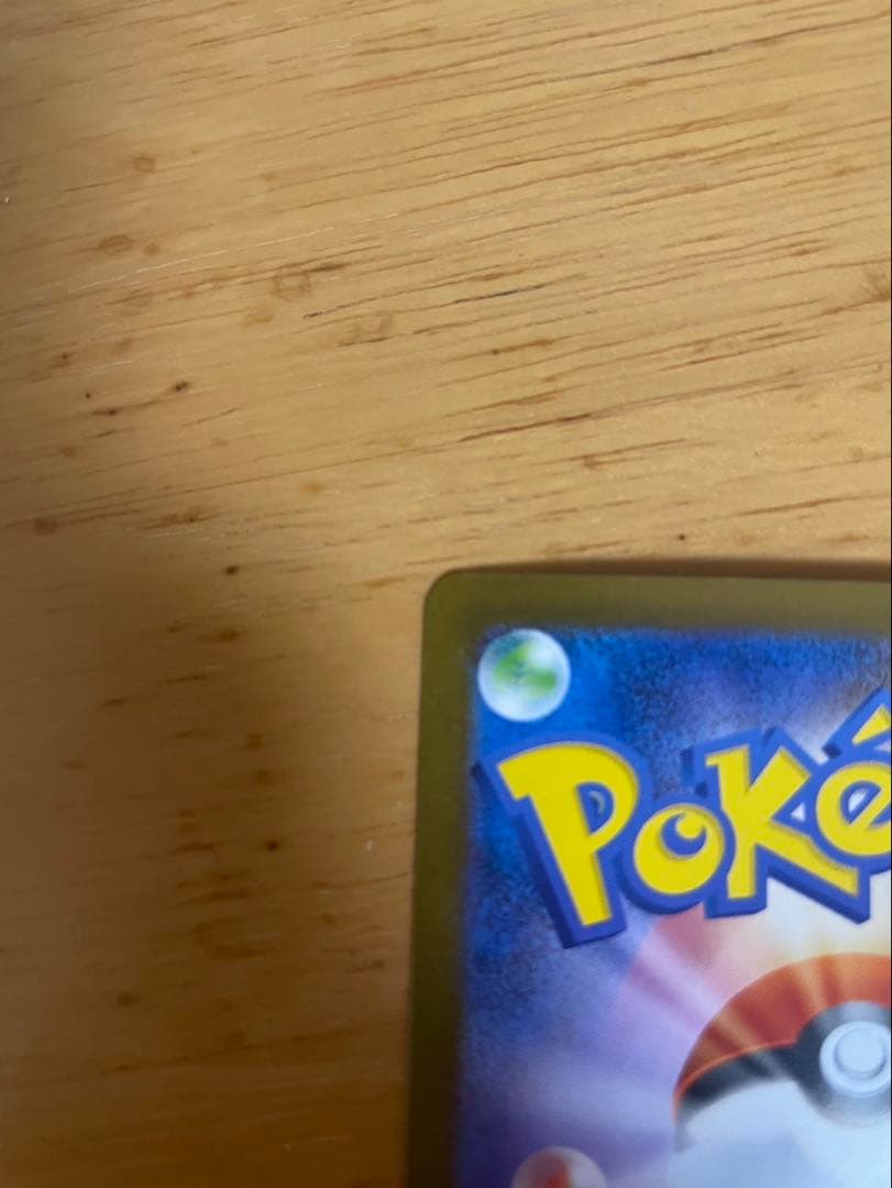 状態良 ポケモンカード リーリエの決心 SAR アセロラのいたずらSAR SR