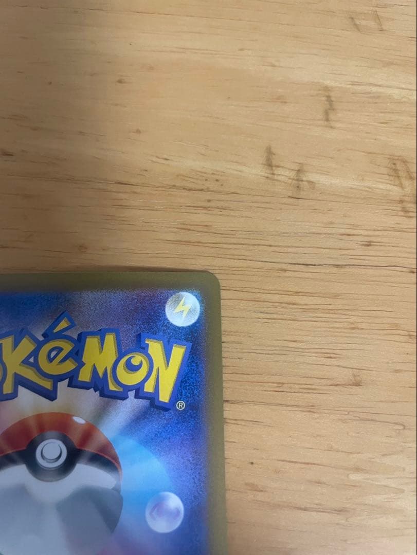 状態良 ポケモンカード リーリエの決心 SAR アセロラのいたずらSAR SR