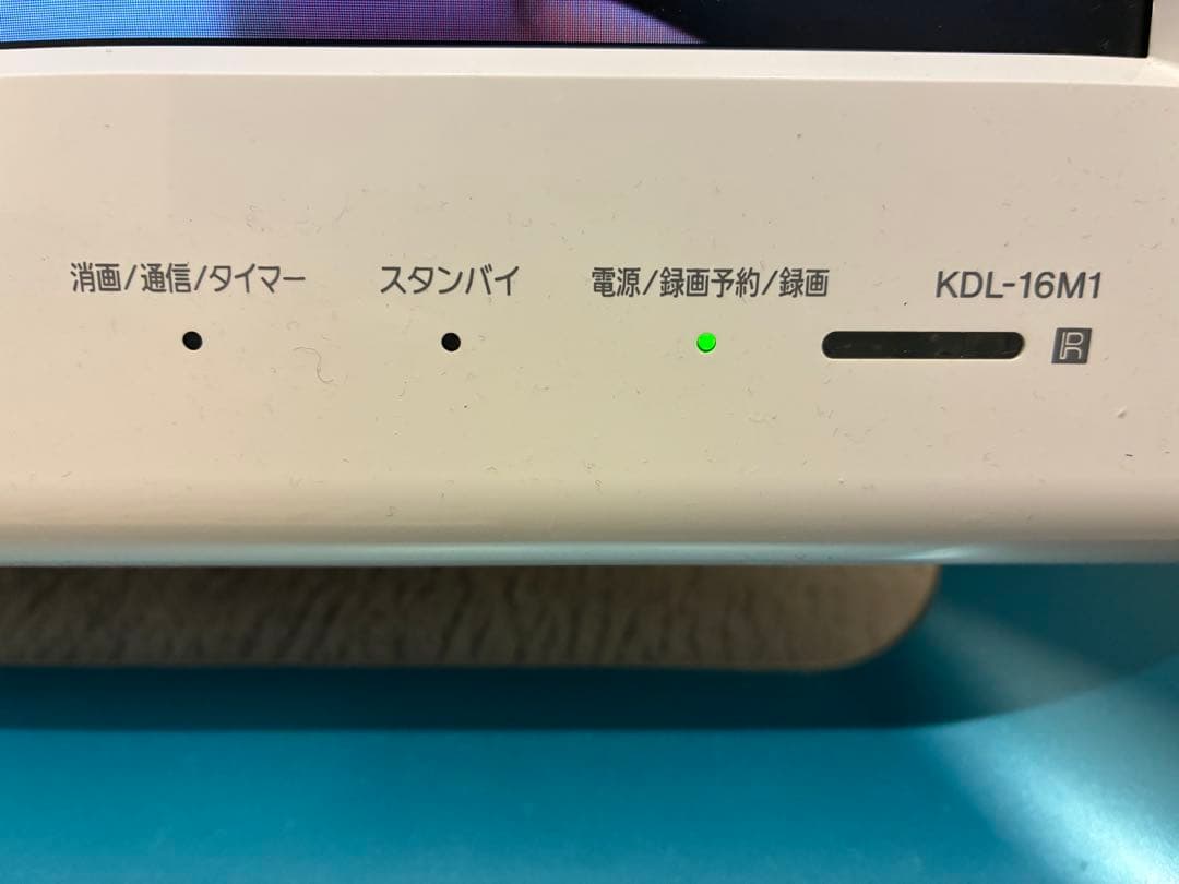 SONY KDL-16M1 16インチ液晶テレビ