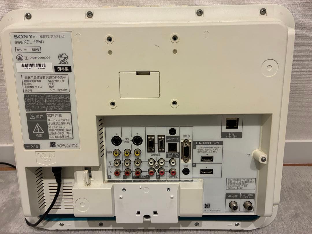 SONY KDL-16M1 16インチ液晶テレビ