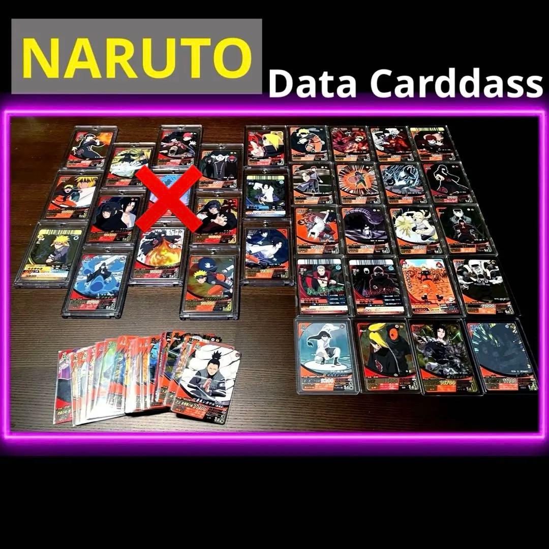 ★豪華大量セット★ ナルトカード ナルティメットフォーメーション クロス