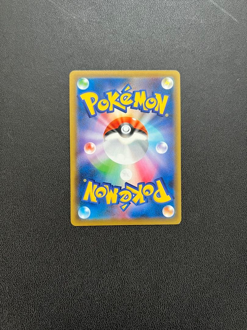 ポケモンカード　カスミ＆カンナ SR　タッグオールスターズ