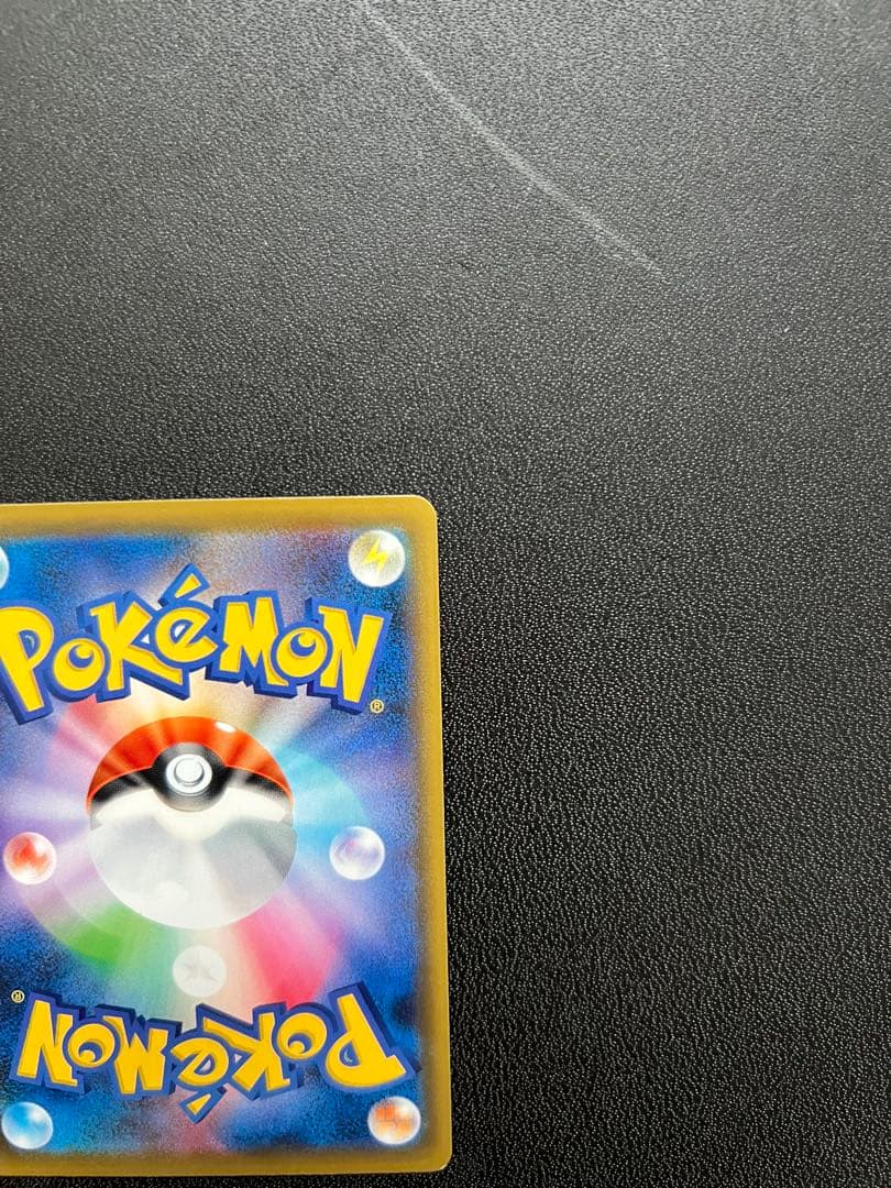 ポケモンカード　カスミ＆カンナ SR　タッグオールスターズ