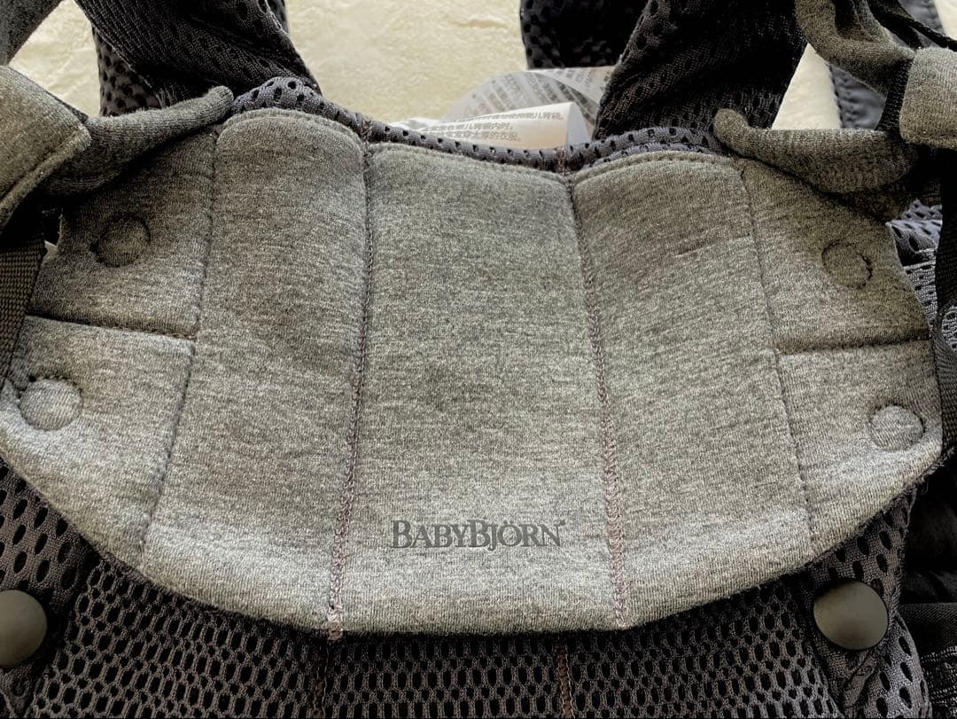 ベビービョルン 抱っこ紐　ハーモニー　アンスラサイト