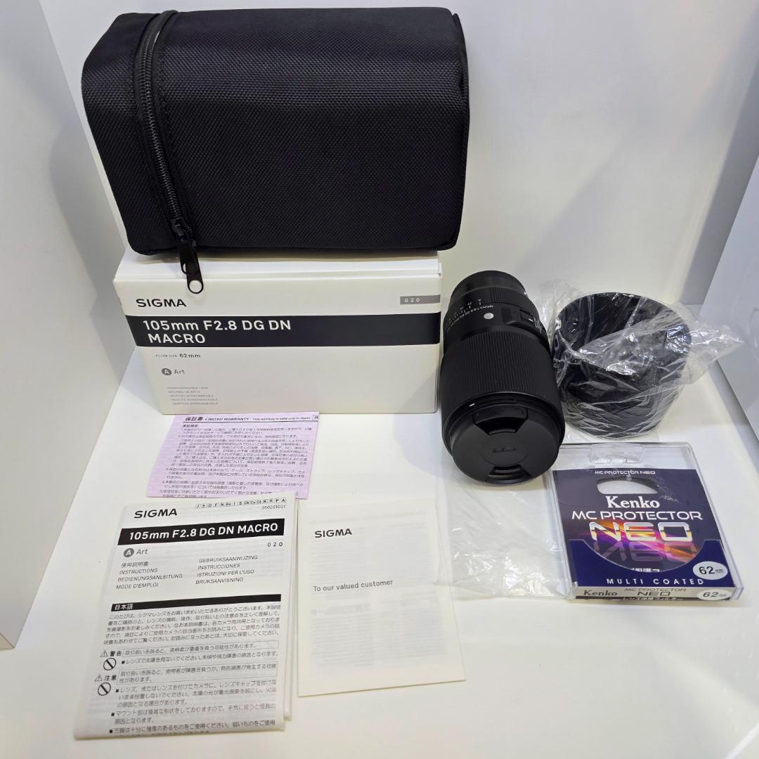 SIGMA 105mm F2.8 DG DN MACRO ソニーE