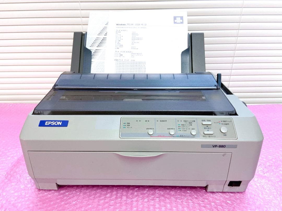 【LAN付き】EPSON VP-880 ドットインパクトプリンタ ★複写伝票印刷