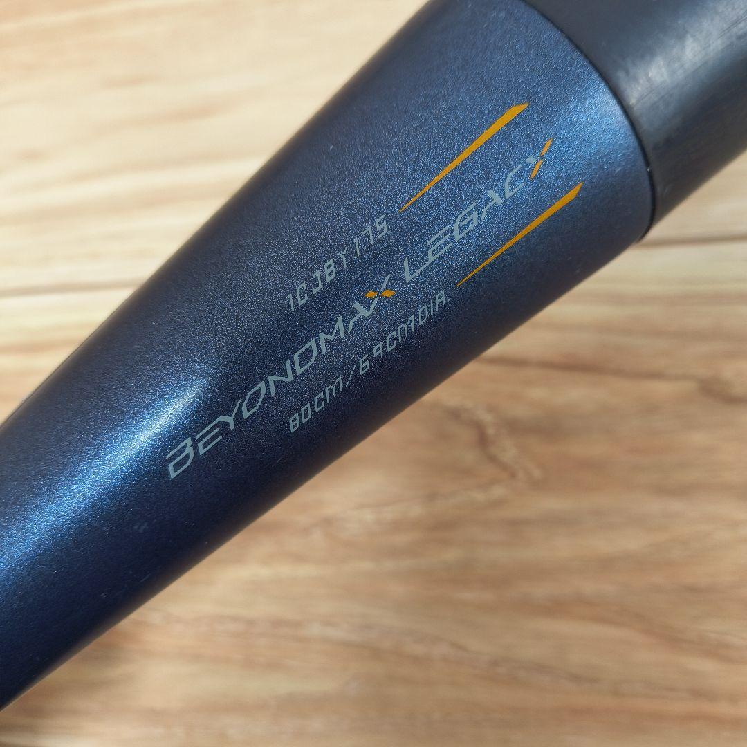 状態良好■80㎝限定モデルミズノビヨンドマックスレガシー少年軟式用トップバランス