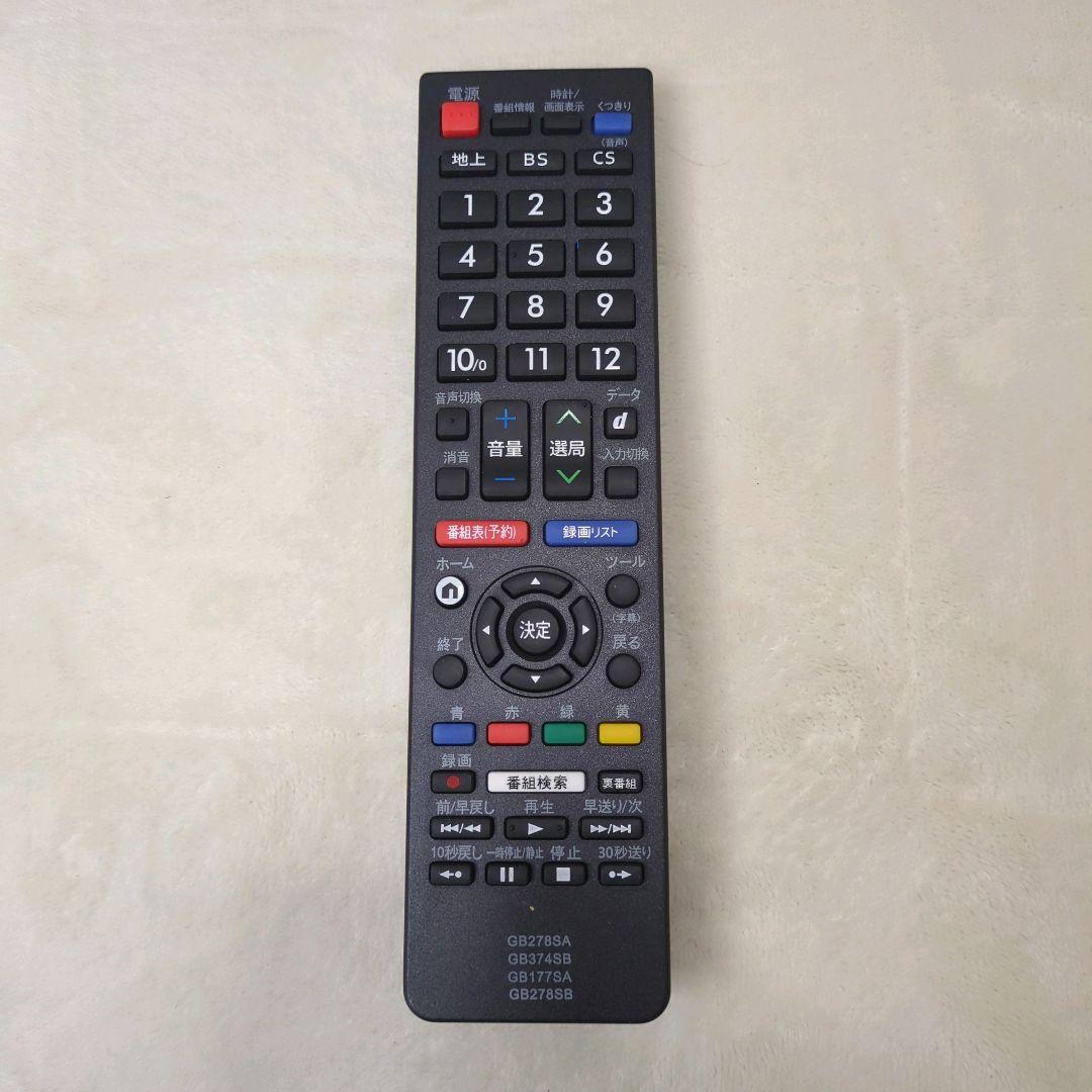 【極美品】SHARP AQUOS 2T-C19DE 2024年製 19型テレビ