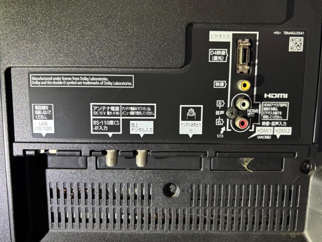 パナソニック 液晶テレビ ビエラ TH-40CX700 2015年製 40インチ