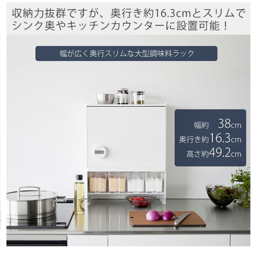 値段交渉可＊新品未使用★Tower　黒い調味料ラック スリムタイプ 38cm幅