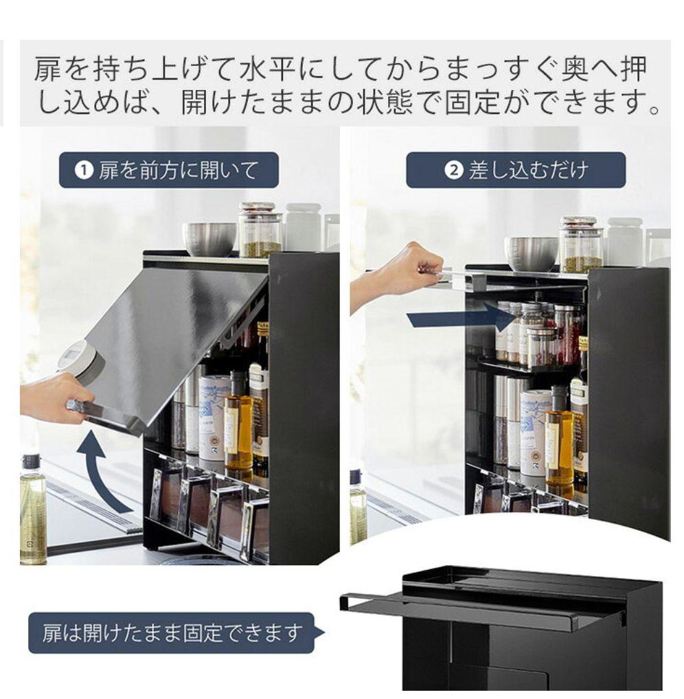 値段交渉可＊新品未使用★Tower　黒い調味料ラック スリムタイプ 38cm幅