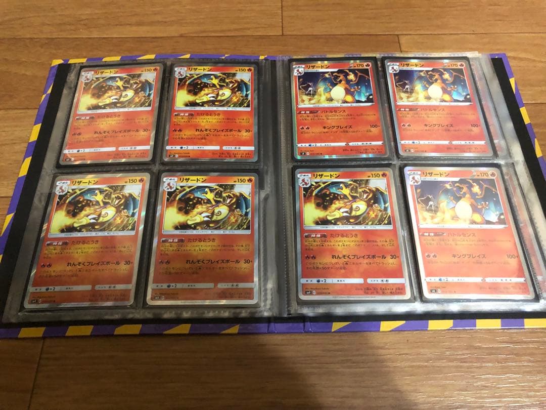 【シングル販売】色んな リザードン まとめ売り