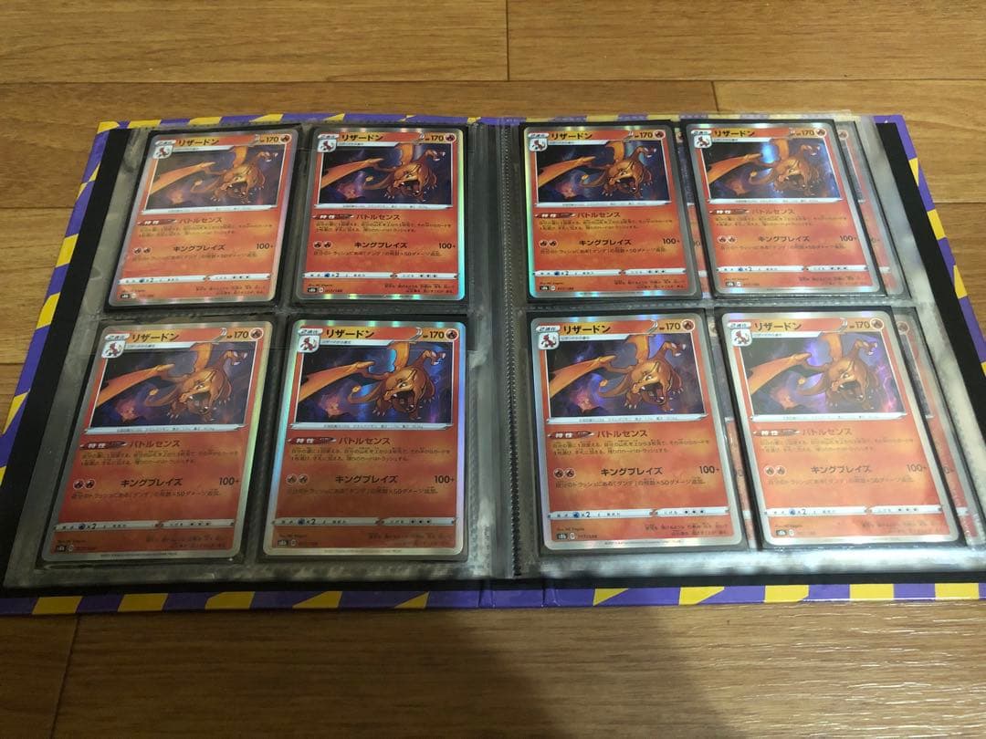 【シングル販売】色んな リザードン まとめ売り