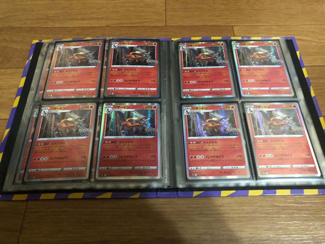 【シングル販売】色んな リザードン まとめ売り