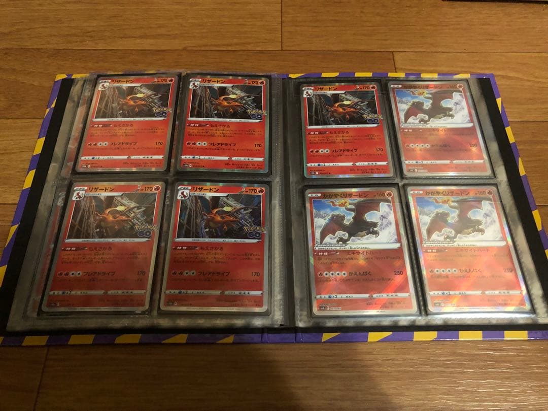 【シングル販売】色んな リザードン まとめ売り