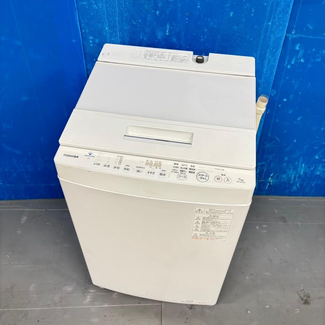 504 東芝　ウルトラファインバブル　洗濯機　7キロ　小型　一人暮らし　家庭用