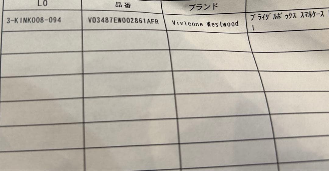 Vivienne Westwood iPhoneケース 13 mini 未使用品