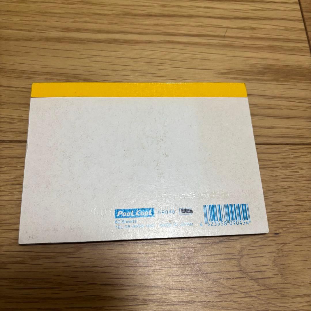 【平成レトロ・当時物】ハムライス メモ帳