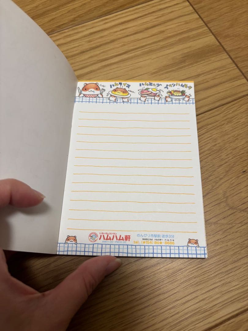 【平成レトロ・当時物】ハムライス メモ帳