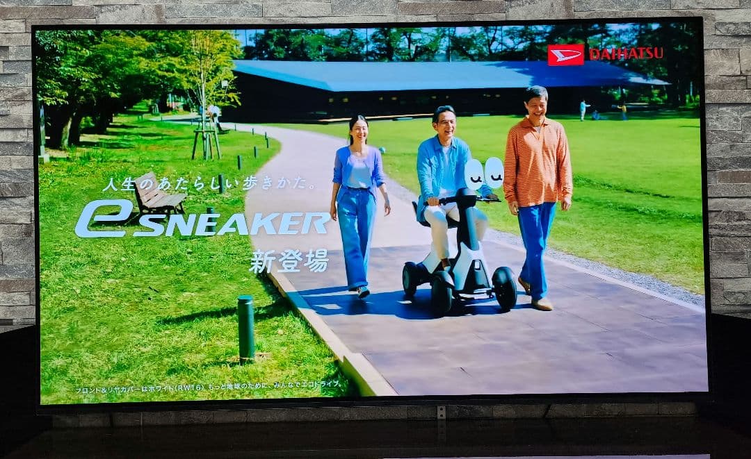 美品 65インチ 2023年 有機ELテレビ XRJ-65A80L ソニー