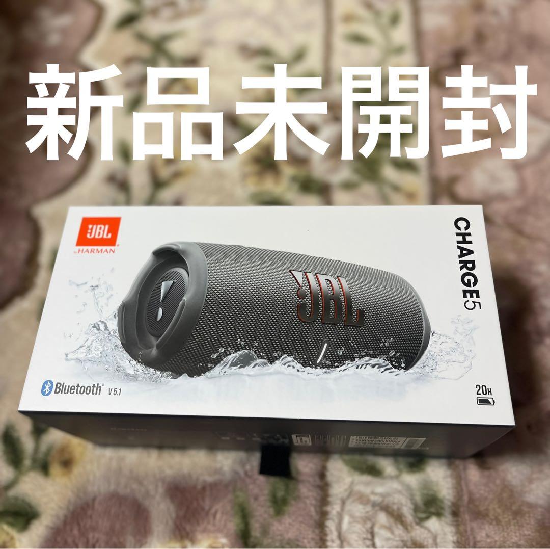 JBL Charge 5 グレーBluetoothスピーカー [新品未開封]