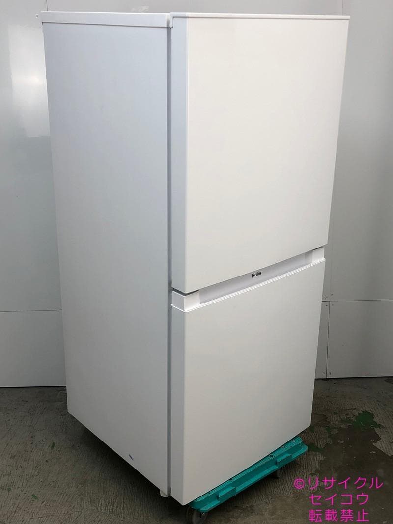 【中古】ハイアール冷蔵庫 121L 2023年式2602041824