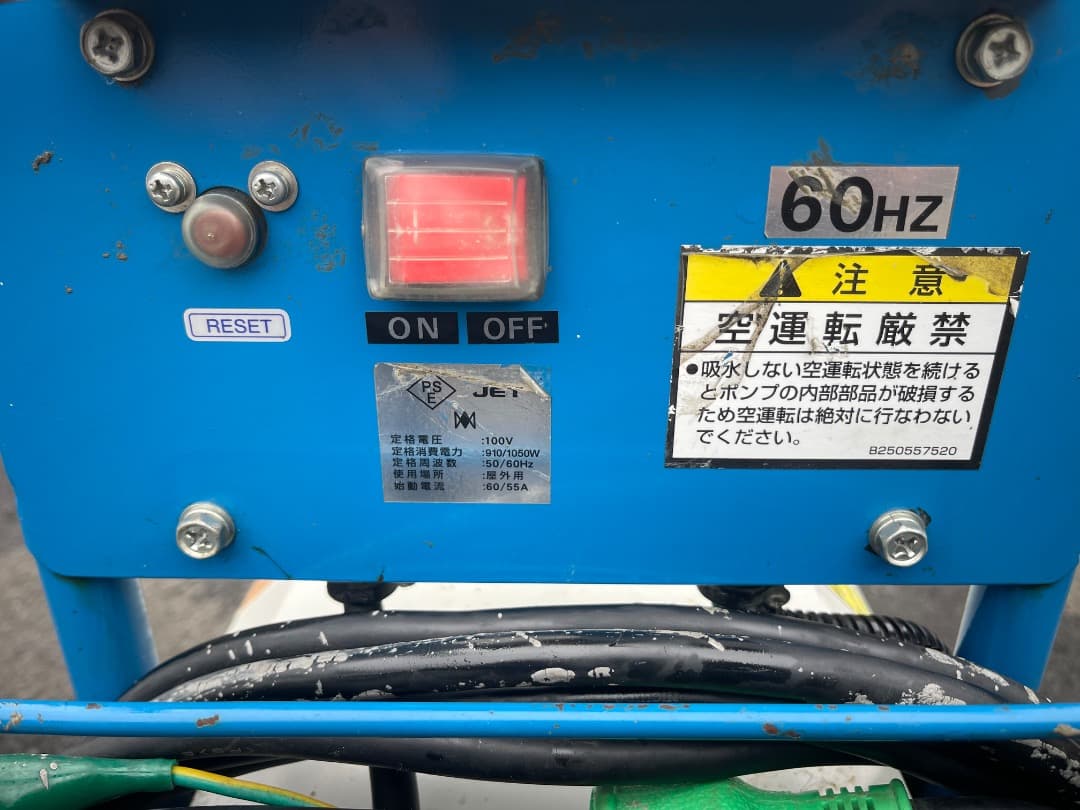 スーパー工業 エンジン式高圧洗浄機HPJ-140-1 60Hz セット