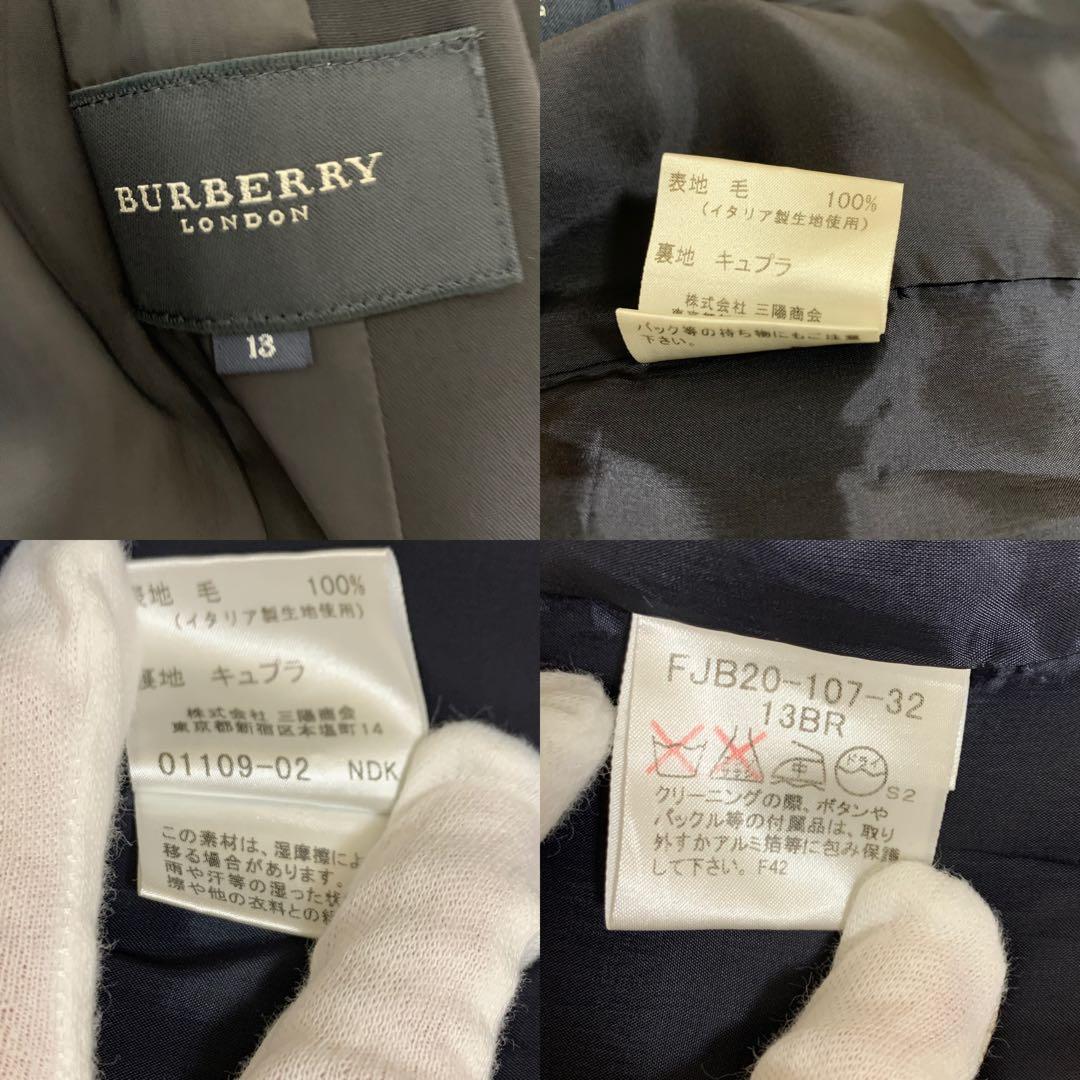 バーバリー ロンドン　スーツ セットアップ　ネイビー　毛100 13BR