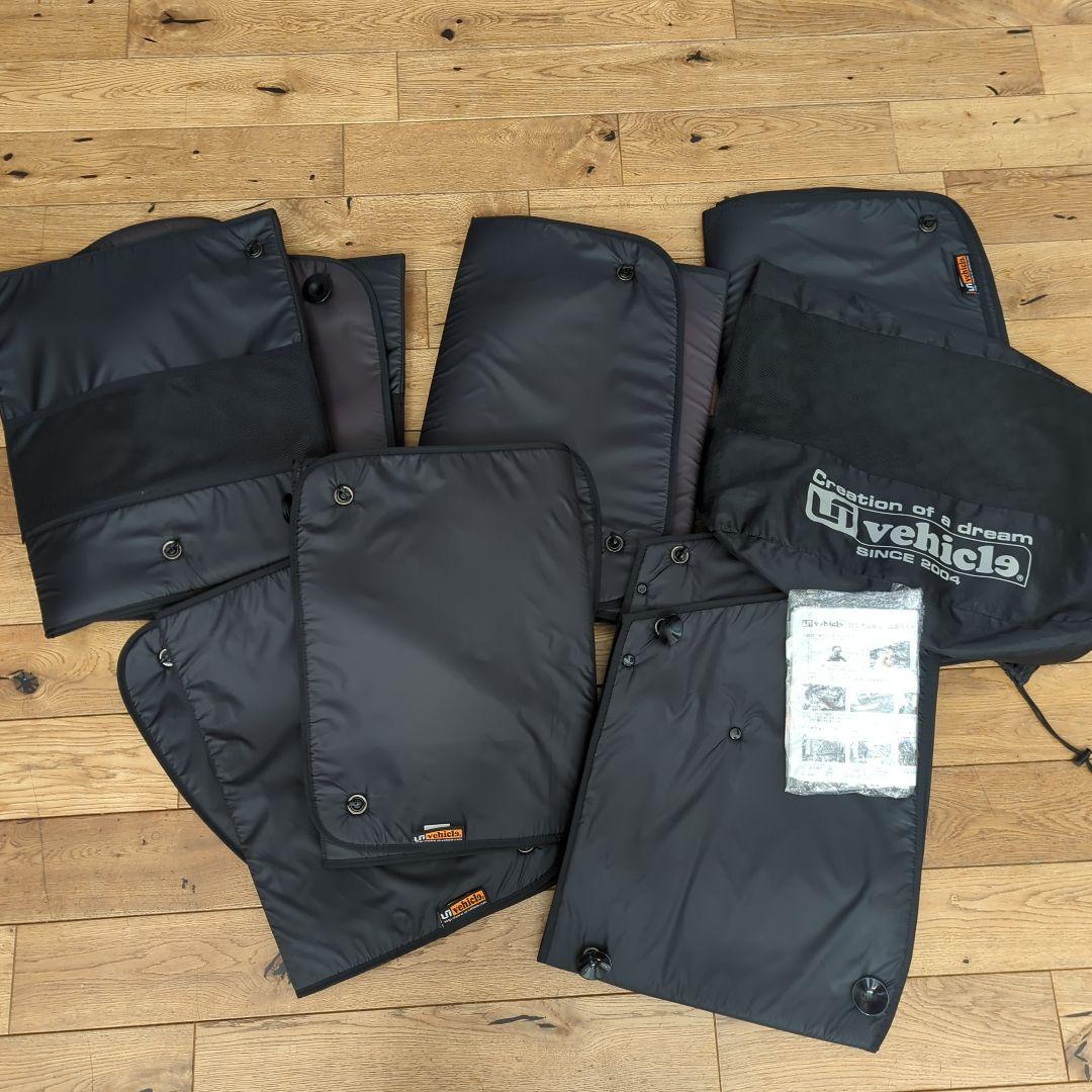 ユーアイビークル ハイエース　遮光パッド　フロント,リアのフルセット