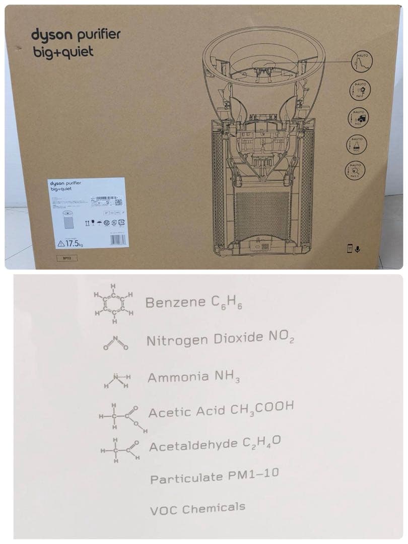 ダイソン 空気清浄機 BP02 YYホワイト / シルバー DYSON