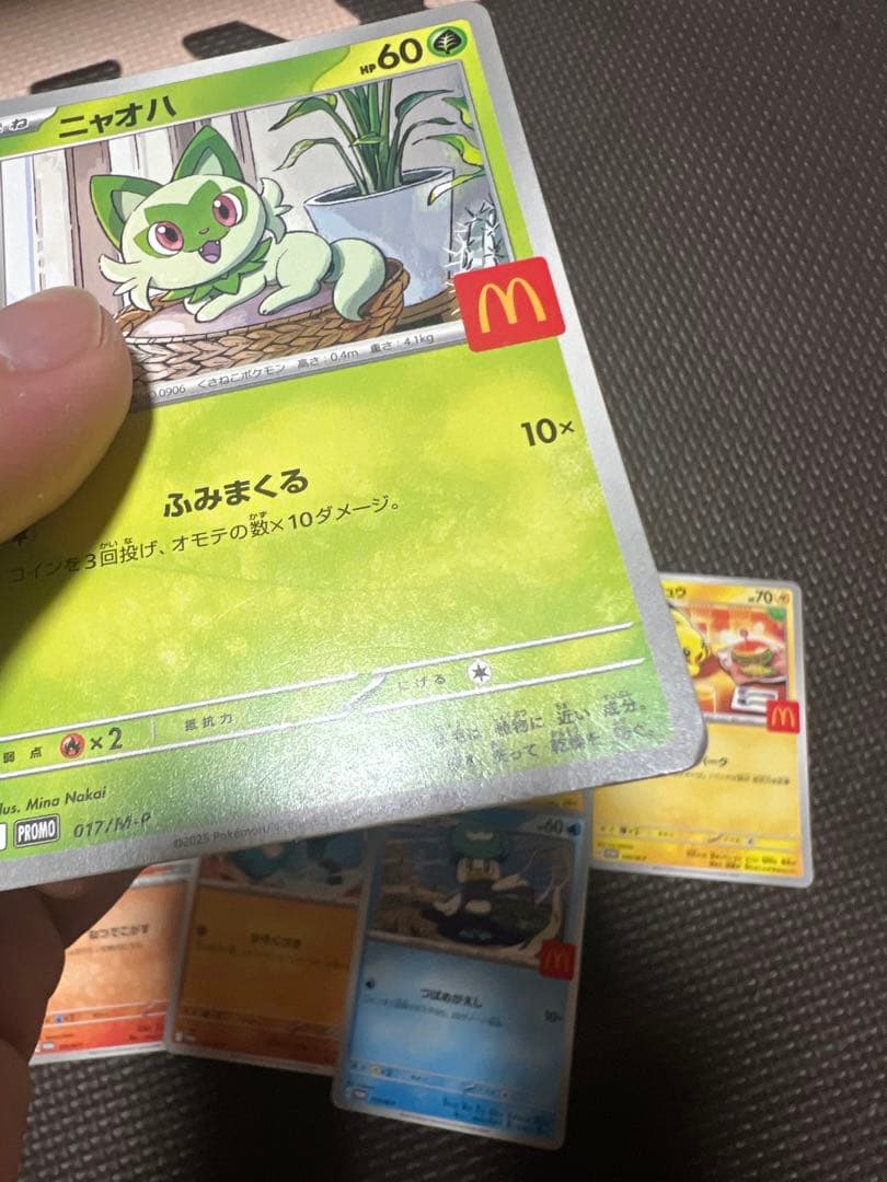 ポケモンカードプロモパック ピカチュウ