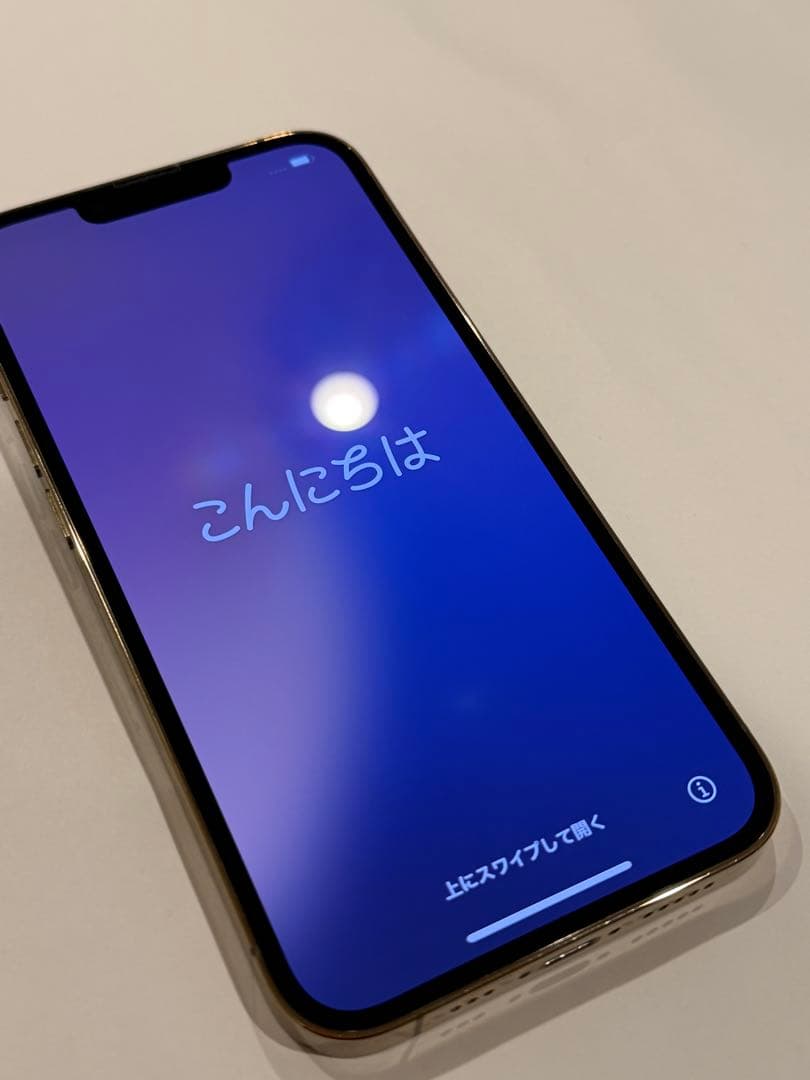 【MagSafe充電可】iPhone 13 Pro 128GB ゴールド 本体