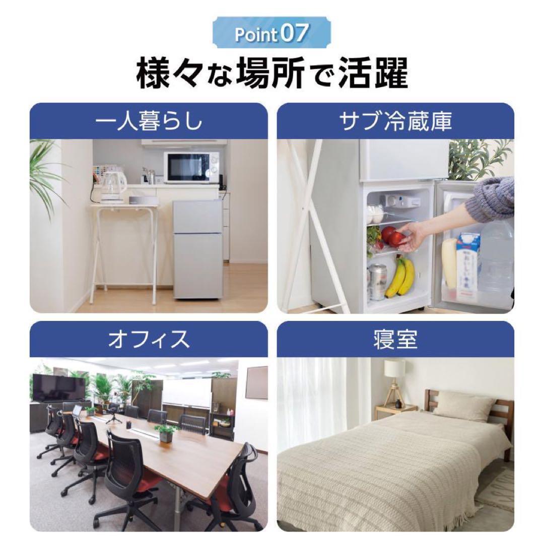 中古美品 冷蔵庫T0126 一人暮らし冷凍冷蔵庫 60L　ホワイト