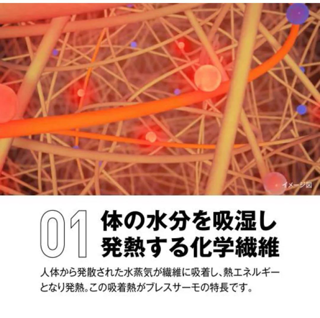 新品　ミズノ　メンズ　ブレスサーモ　ウィンドブレーカージャケットパンツ上下