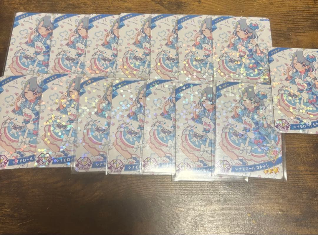 a*送様 ひみつのアイプリ える サイン 星4 星3