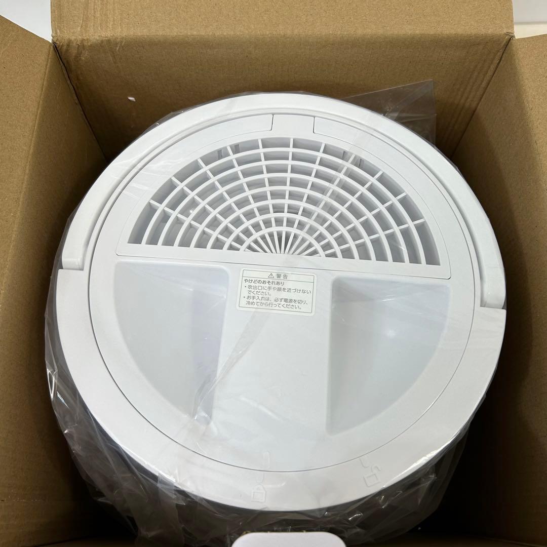 3L ST-T2370 スリーアップ THREEUP 加湿器 スチームポット