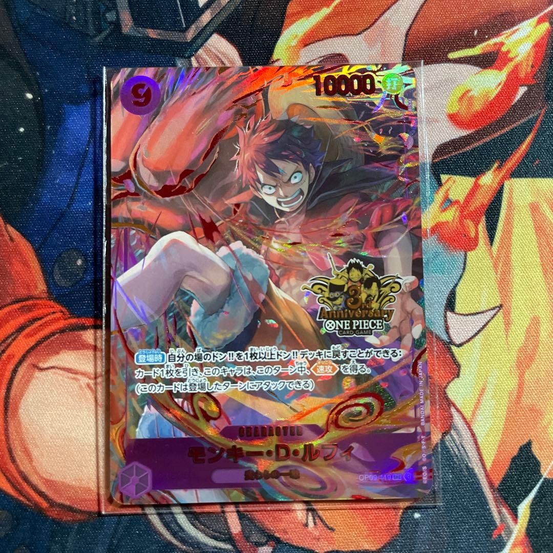 3周年　ルフィ　3rd anniversary