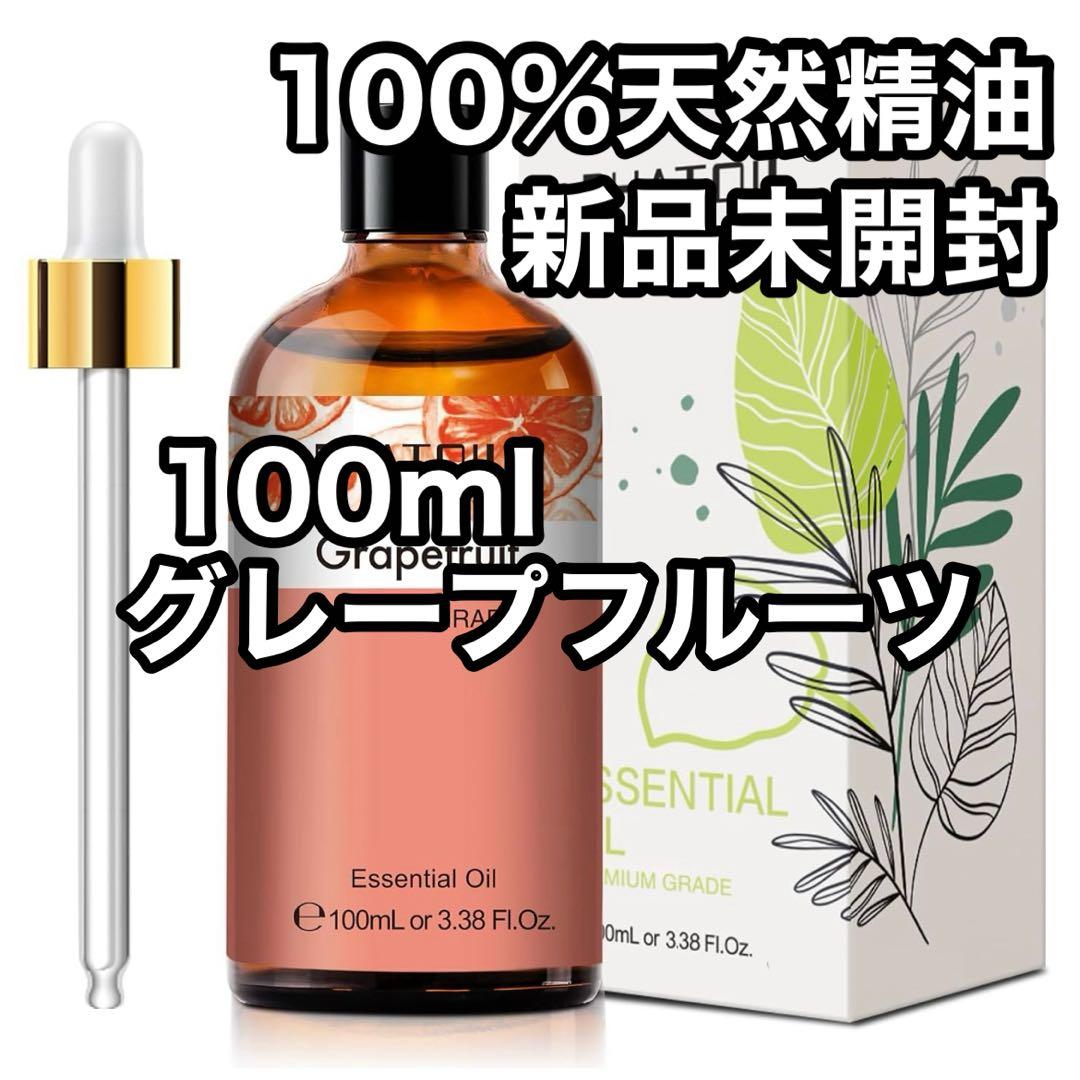 (専用) 精油　アロマオイル 5点　セット