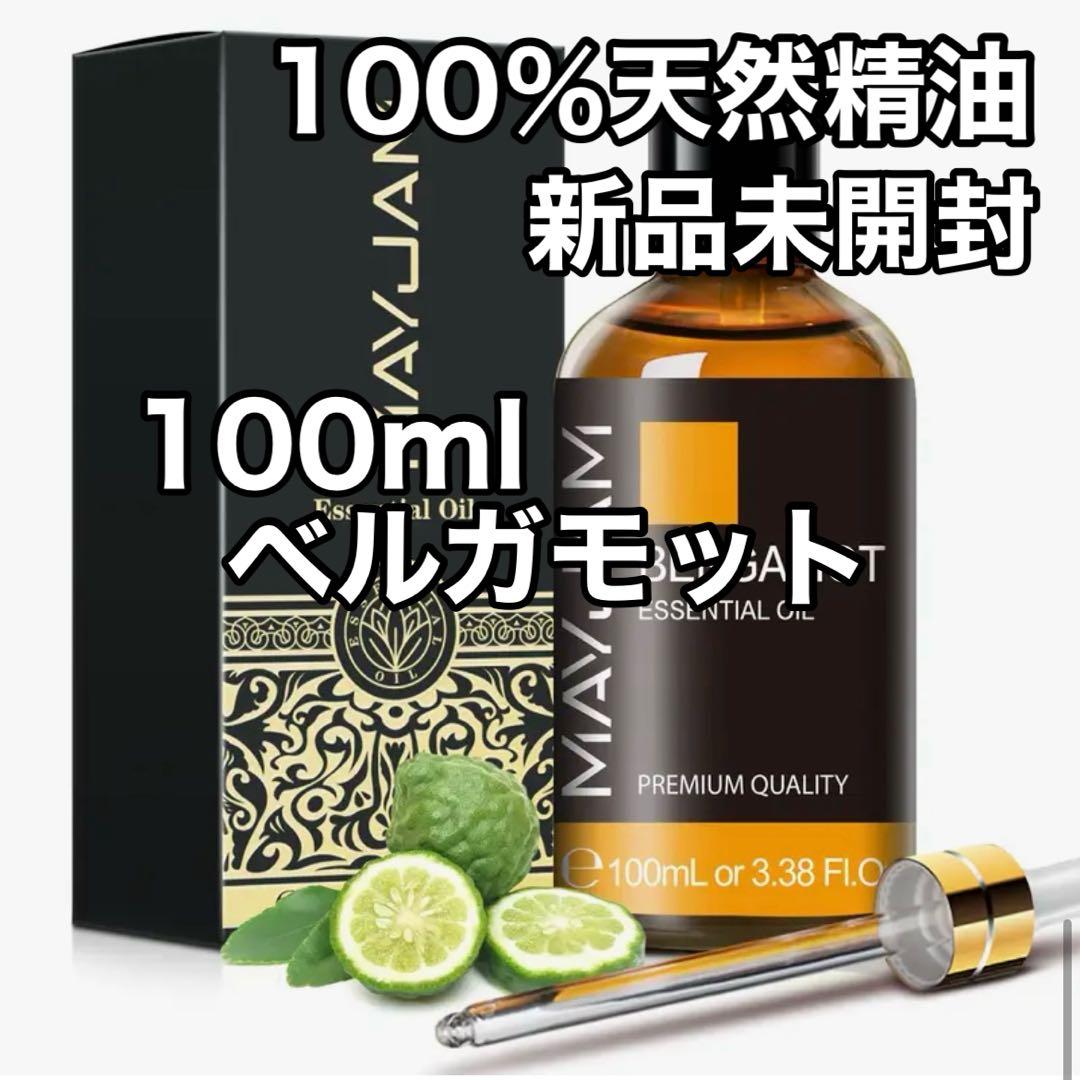 (専用) 精油　アロマオイル 5点　セット