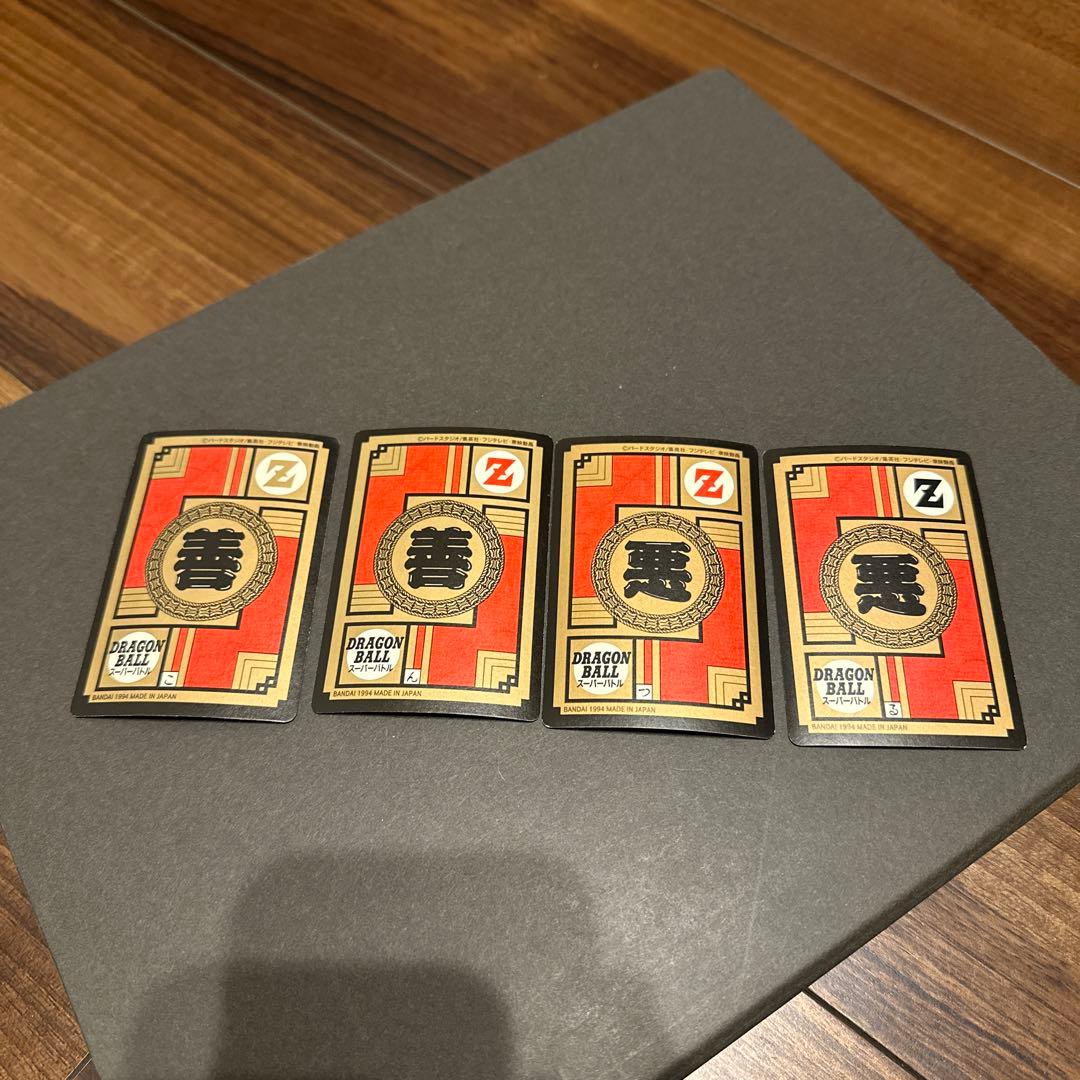 ドラゴンボールＺ カードダス セット